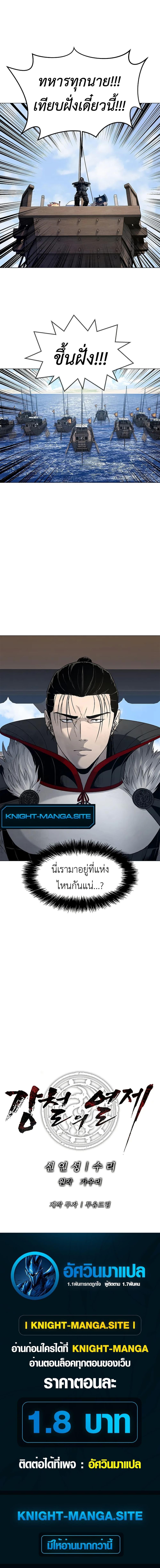 Manga-lc-com อ่านมังงะ อ่านการ์ตูน ออนไลน์ ฟรี The Iron Emperor ตอนที่ 1 2 3 4 5 6 7 8 9 10 11 12 13 14 ฟรี ไม่มีโฆษณา Manga-lc - อ่าน มังงะ อ่าน การ์ตูน ออนไลน์ อ่านมังงะ ฟรี