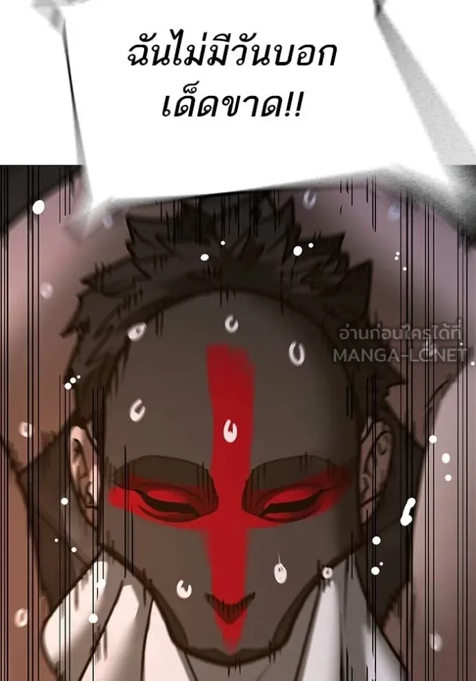 reality ตอนที่ 174 รูปที่ 157