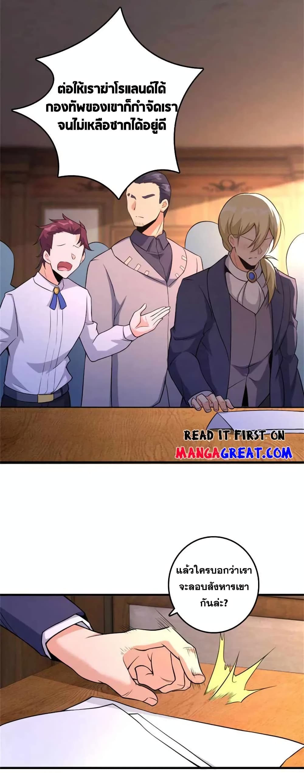 Manga-lc-com อ่านมังงะ อ่านการ์ตูน ออนไลน์ ฟรี Release That Witch ตอนที่ 1 2 3 4 5 6 7 8 9 10 11 12 13 14 ฟรี ไม่มีโฆษณา Manga-lc - อ่าน มังงะ อ่าน การ์ตูน ออนไลน์ อ่านมังงะ ฟรี