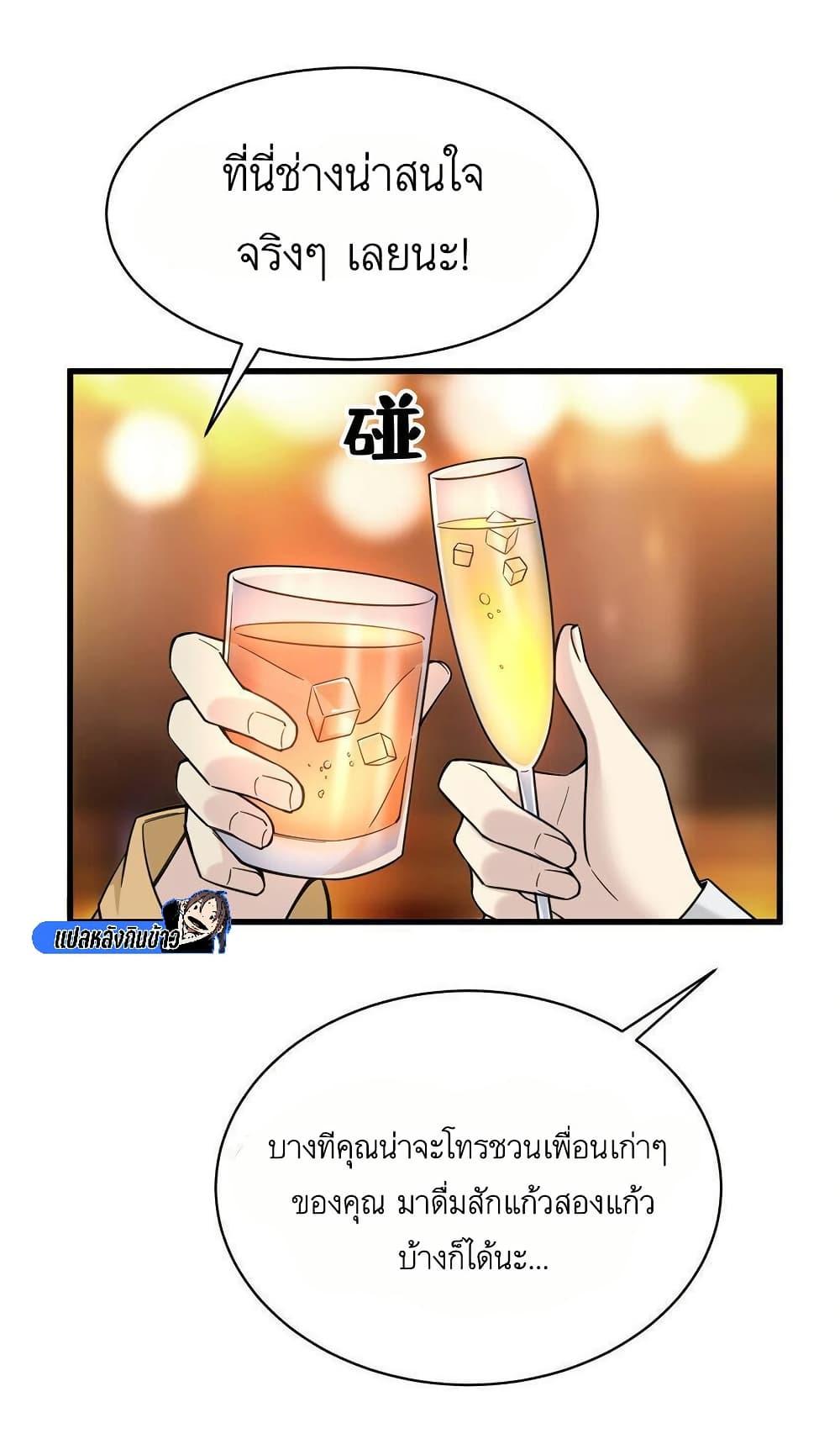 Manga-lc-com อ่านมังงะ อ่านการ์ตูน ออนไลน์ ฟรี Losing Money To Be A Tycoon ตอนที่ 1 2 3 4 5 6 7 8 9 10 11 12 13 14 ฟรี ไม่มีโฆษณา Manga-lc - อ่าน มังงะ อ่าน การ์ตูน ออนไลน์ อ่านมังงะ ฟรี