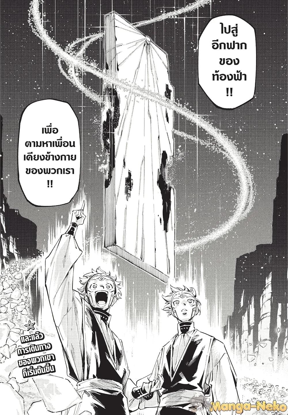 Manga-lc-com อ่านมังงะ อ่านการ์ตูน ออนไลน์ ฟรี Jujutsu Kaisen Modulo ตอนที่ 1 2 3 4 5 6 7 8 9 10 11 12 13 14 ฟรี ไม่มีโฆษณา Manga-lc - อ่าน มังงะ อ่าน การ์ตูน ออนไลน์ อ่านมังงะ ฟรี