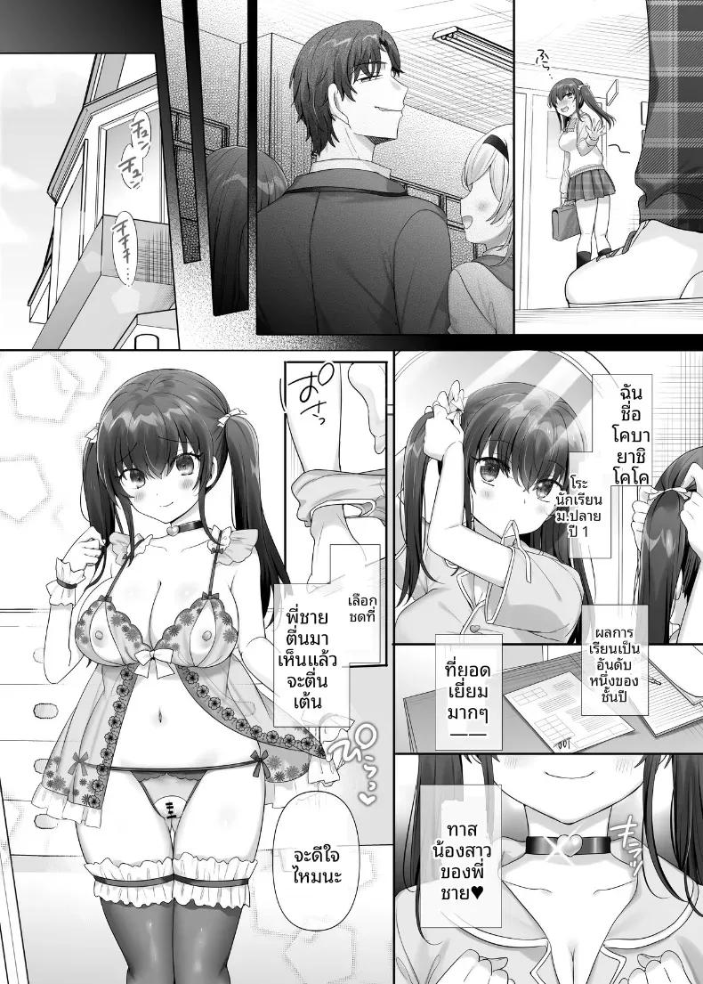 Doujin-Lc- อ่าน โดจิน มังฮวา เกาหลี ญี่ปุ่น จีน แปลไทย น้องสาวผู้ตกเป็นทาส  (Ochita Ato Daisuki Samurai) ตอนที่ 1 2 3 4 5 6 7 8 9 10 11 12 13 14 ฟรี ไม่มีโฆษณา อ่าน โดจิน Manhwa เกาหลี ญี่ปุ่น จีน เรามีครบ คัดมาให้เน้นๆ โดจิน 18+ รับประกันความฟินโดย  Doujin Lc