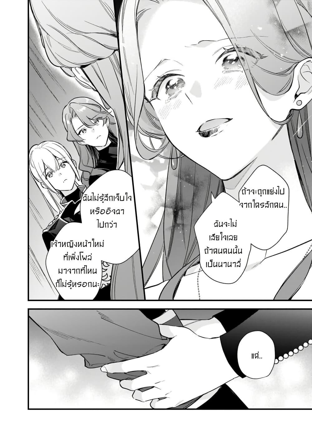 Manga-lc-com อ่านมังงะ อ่านการ์ตูน ออนไลน์ ฟรี I Want to Be a Receptionist of The Magic World! ตอนที่ 1 2 3 4 5 6 7 8 9 10 11 12 13 14 ฟรี ไม่มีโฆษณา Manga-lc - อ่าน มังงะ อ่าน การ์ตูน ออนไลน์ อ่านมังงะ ฟรี