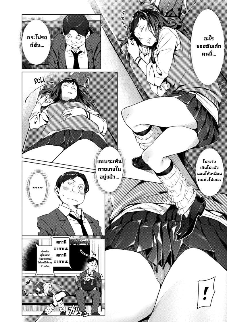 Doujin-Lc- อ่าน โดจิน มังฮวา เกาหลี ญี่ปุ่น จีน แปลไทย โดนเด็กมันตก [Bubuzuke] ตอนที่ 1 2 3 4 5 6 7 8 9 10 11 12 13 14 ฟรี ไม่มีโฆษณา อ่าน โดจิน Manhwa เกาหลี ญี่ปุ่น จีน เรามีครบ คัดมาให้เน้นๆ โดจิน 18+ รับประกันความฟินโดย  Doujin Lc