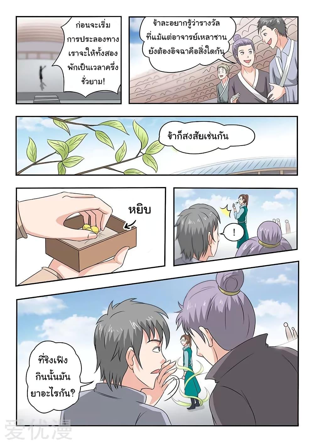 Manga-lc-com อ่านมังงะ อ่านการ์ตูน ออนไลน์ ฟรี Martial Master ตอนที่ 1 2 3 4 5 6 7 8 9 10 11 12 13 14 ฟรี ไม่มีโฆษณา Manga-lc - อ่าน มังงะ อ่าน การ์ตูน ออนไลน์ อ่านมังงะ ฟรี