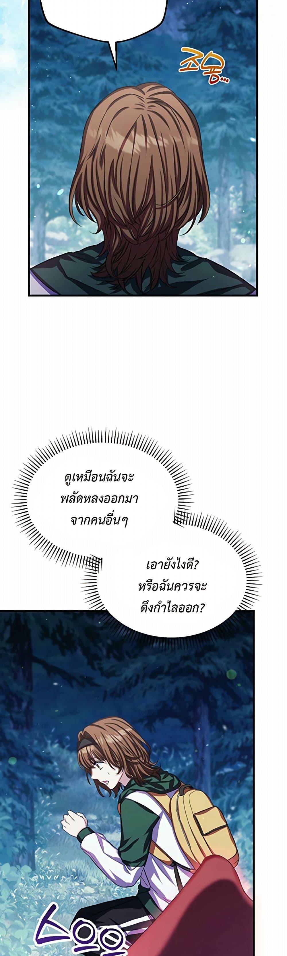 Manga-lc-com อ่านมังงะ อ่านการ์ตูน ออนไลน์ ฟรี The SSS-Class Cafe in Front of the Dungeon ตอนที่ 1 2 3 4 5 6 7 8 9 10 11 12 13 14 ฟรี ไม่มีโฆษณา Manga-lc - อ่าน มังงะ อ่าน การ์ตูน ออนไลน์ อ่านมังงะ ฟรี