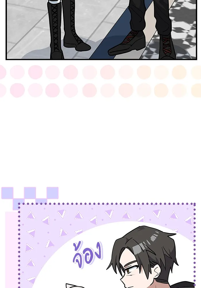 แมวน้อยในรังหมาป่า ตอนที่ 40 รูปที่ 52