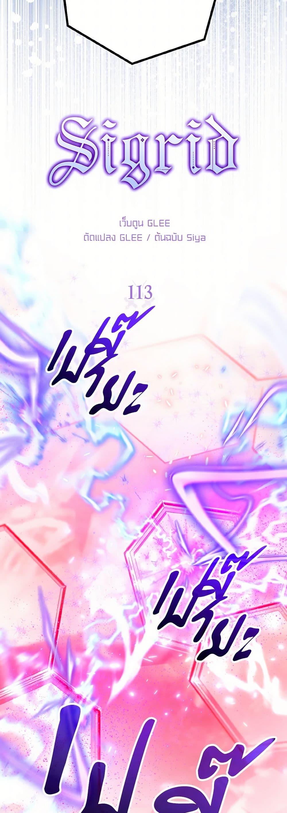 Manga-lc-com อ่านมังงะ อ่านการ์ตูน ออนไลน์ ฟรี Sigrid ตอนที่ 1 2 3 4 5 6 7 8 9 10 11 12 13 14 ฟรี ไม่มีโฆษณา Manga-lc - อ่าน มังงะ อ่าน การ์ตูน ออนไลน์ อ่านมังงะ ฟรี