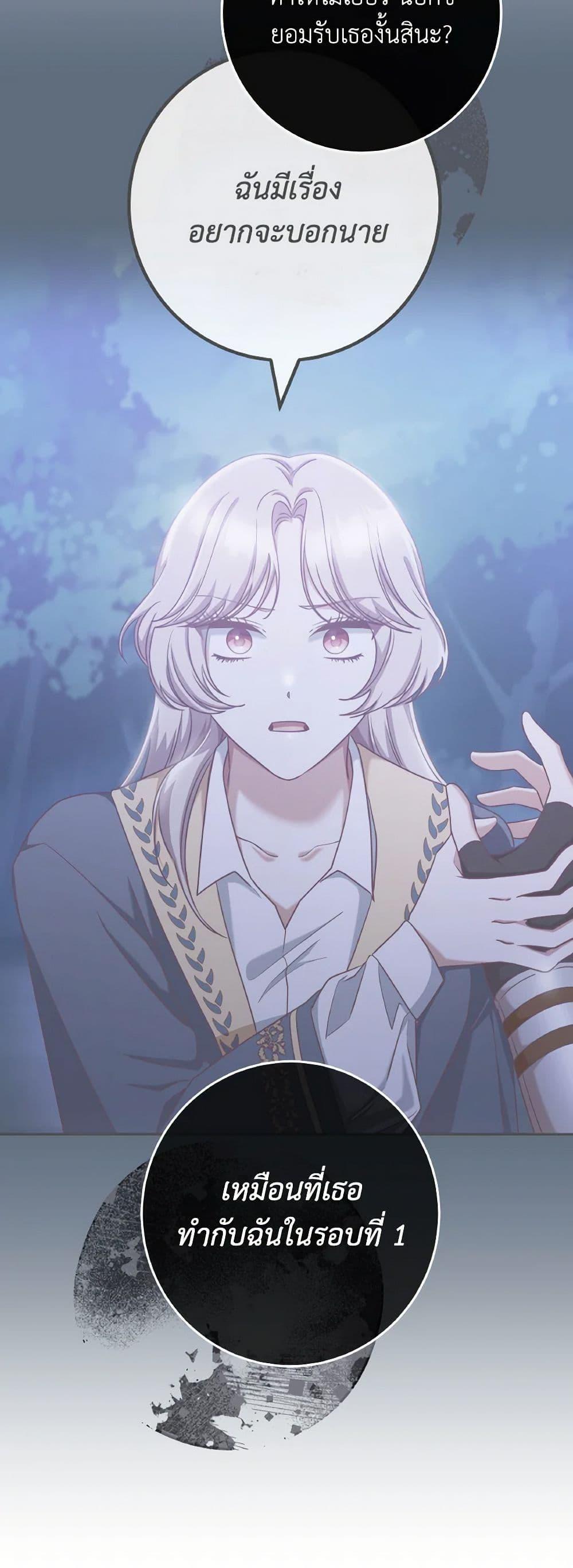 Manga-lc-com อ่านมังงะ อ่านการ์ตูน ออนไลน์ ฟรี I’m Not the Final Boss’ Lover ตอนที่ 1 2 3 4 5 6 7 8 9 10 11 12 13 14 ฟรี ไม่มีโฆษณา Manga-lc - อ่าน มังงะ อ่าน การ์ตูน ออนไลน์ อ่านมังงะ ฟรี