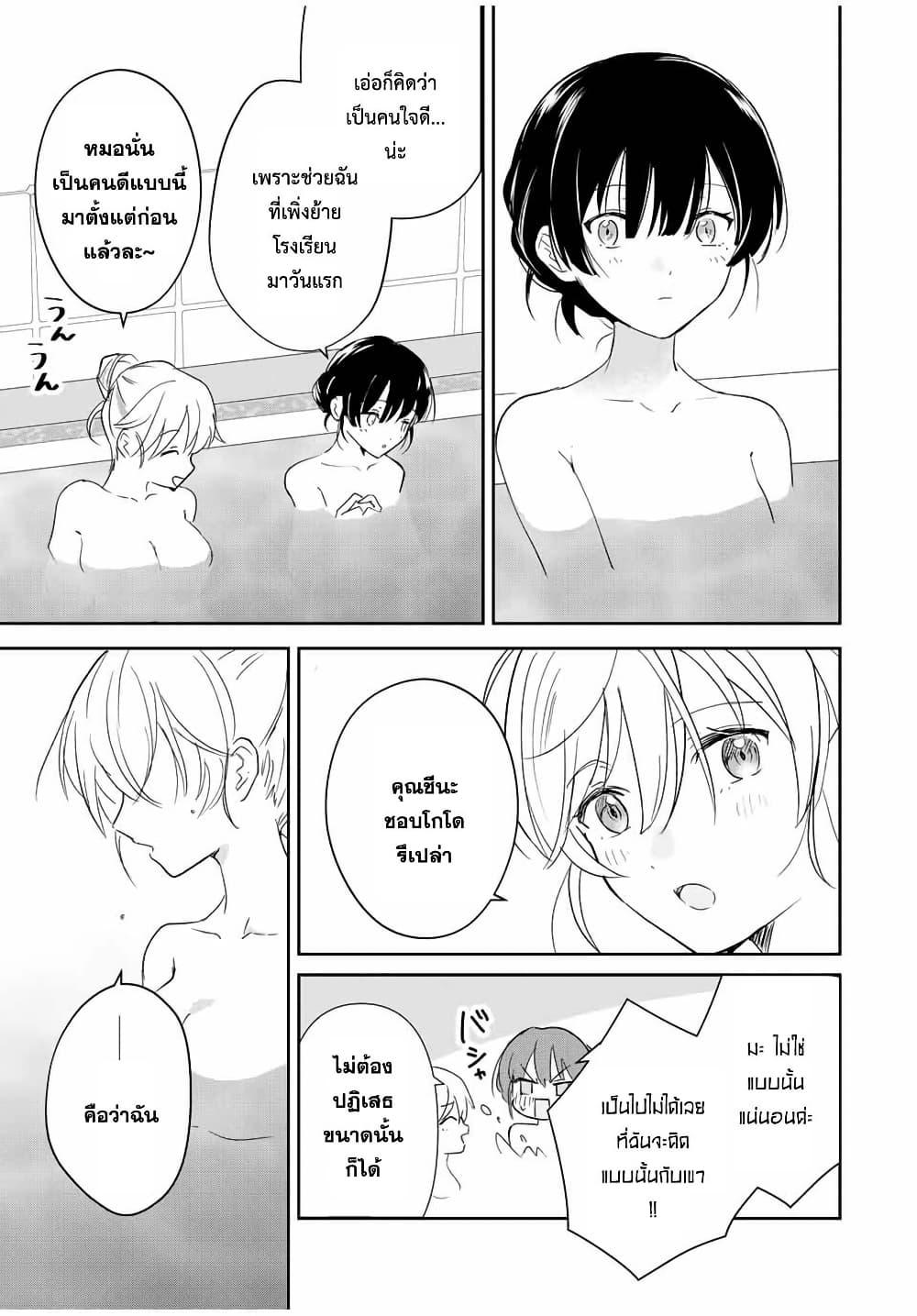 Manga-lc-com อ่านมังงะ อ่านการ์ตูน ออนไลน์ ฟรี Eiyuu to Majo no Tensei LoveCome ตอนที่ 1 2 3 4 5 6 7 8 9 10 11 12 13 14 ฟรี ไม่มีโฆษณา Manga-lc - อ่าน มังงะ อ่าน การ์ตูน ออนไลน์ อ่านมังงะ ฟรี