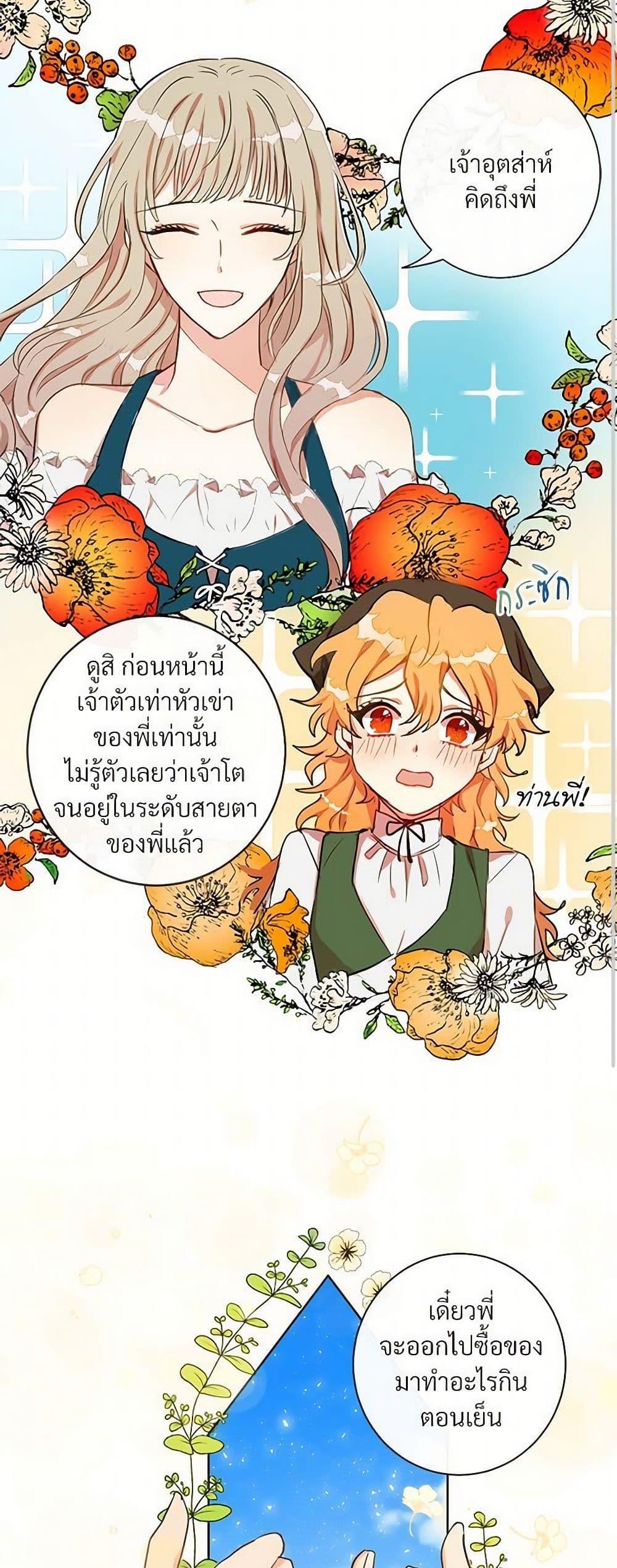 Manga-lc-com อ่านมังงะ อ่านการ์ตูน ออนไลน์ ฟรี Please Don’t Eat Me! ตอนที่ 1 2 3 4 5 6 7 8 9 10 11 12 13 14 ฟรี ไม่มีโฆษณา Manga-lc - อ่าน มังงะ อ่าน การ์ตูน ออนไลน์ อ่านมังงะ ฟรี