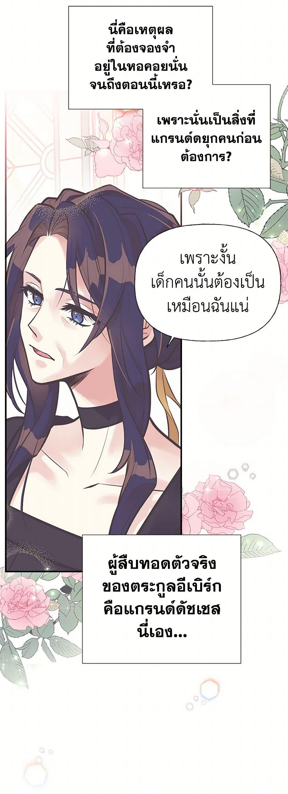Manga-lc-com อ่านมังงะ อ่านการ์ตูน ออนไลน์ ฟรี My Sister Picked up the Male Lead ตอนที่ 1 2 3 4 5 6 7 8 9 10 11 12 13 14 ฟรี ไม่มีโฆษณา Manga-lc - อ่าน มังงะ อ่าน การ์ตูน ออนไลน์ อ่านมังงะ ฟรี