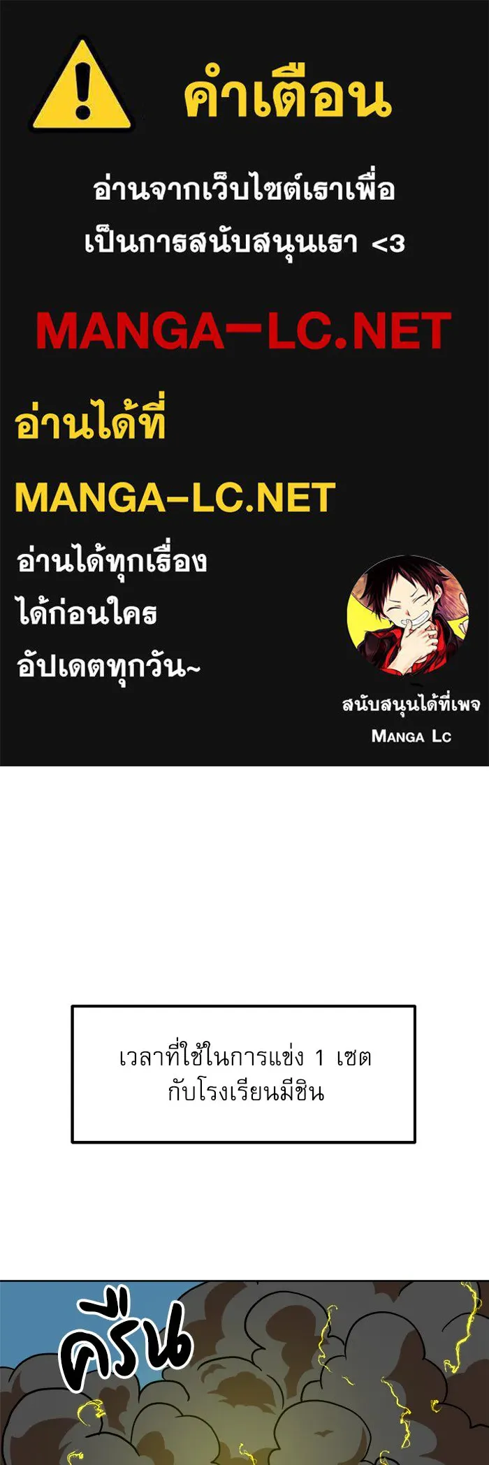 Double Click ตอนที่ 66 รูปที่ 1