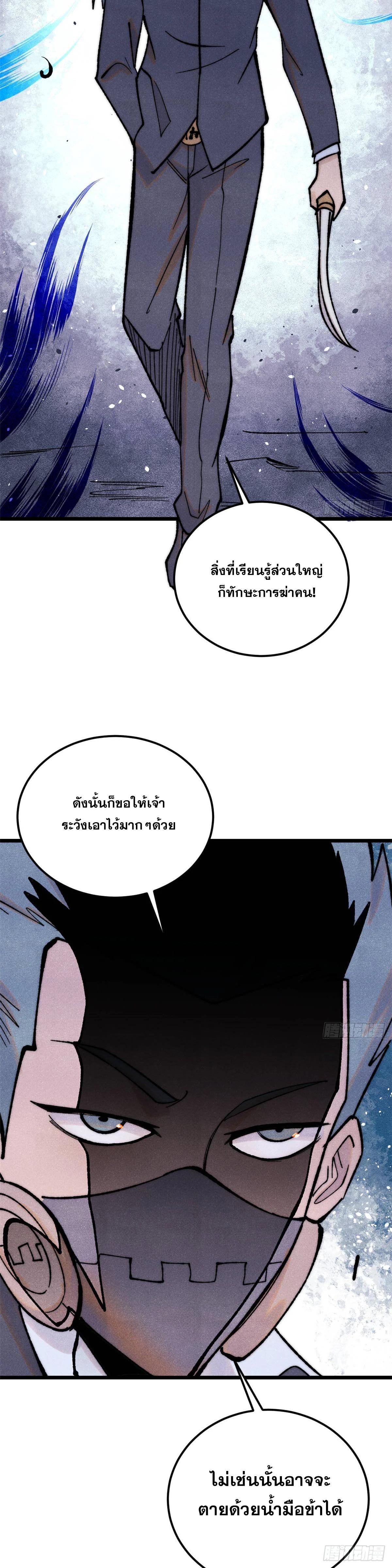 Manga-lc-com อ่านมังงะ อ่านการ์ตูน ออนไลน์ ฟรี All Hail the Sect Leader ตอนที่ 1 2 3 4 5 6 7 8 9 10 11 12 13 14 ฟรี ไม่มีโฆษณา Manga-lc - อ่าน มังงะ อ่าน การ์ตูน ออนไลน์ อ่านมังงะ ฟรี