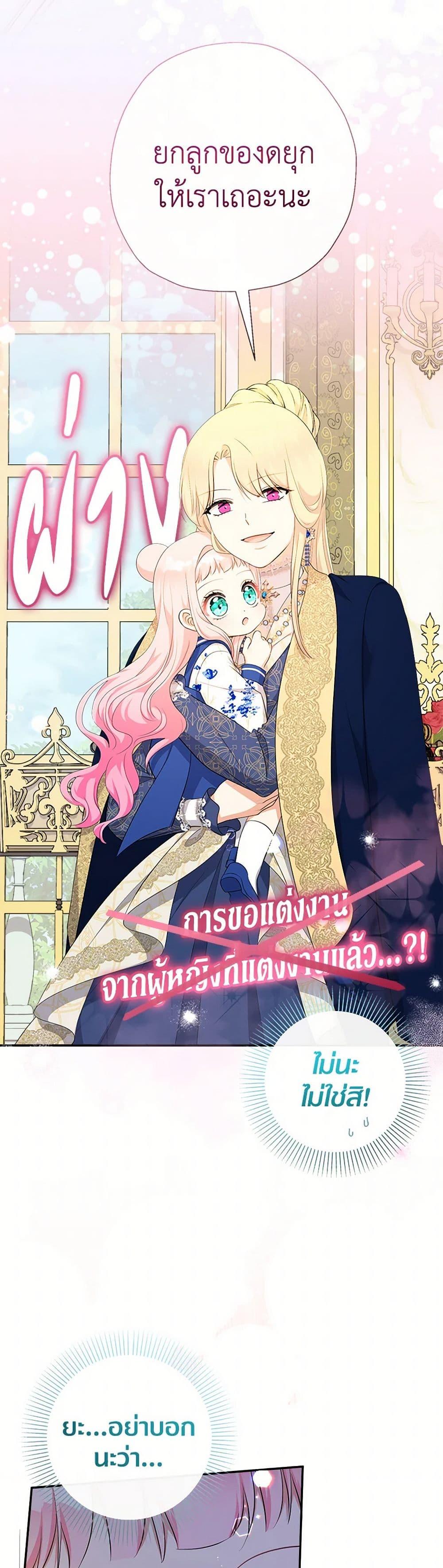 Manga-lc-com อ่านมังงะ อ่านการ์ตูน ออนไลน์ ฟรี Lord Baby Runs a Romance Fantasy With Cash ตอนที่ 1 2 3 4 5 6 7 8 9 10 11 12 13 14 ฟรี ไม่มีโฆษณา Manga-lc - อ่าน มังงะ อ่าน การ์ตูน ออนไลน์ อ่านมังงะ ฟรี