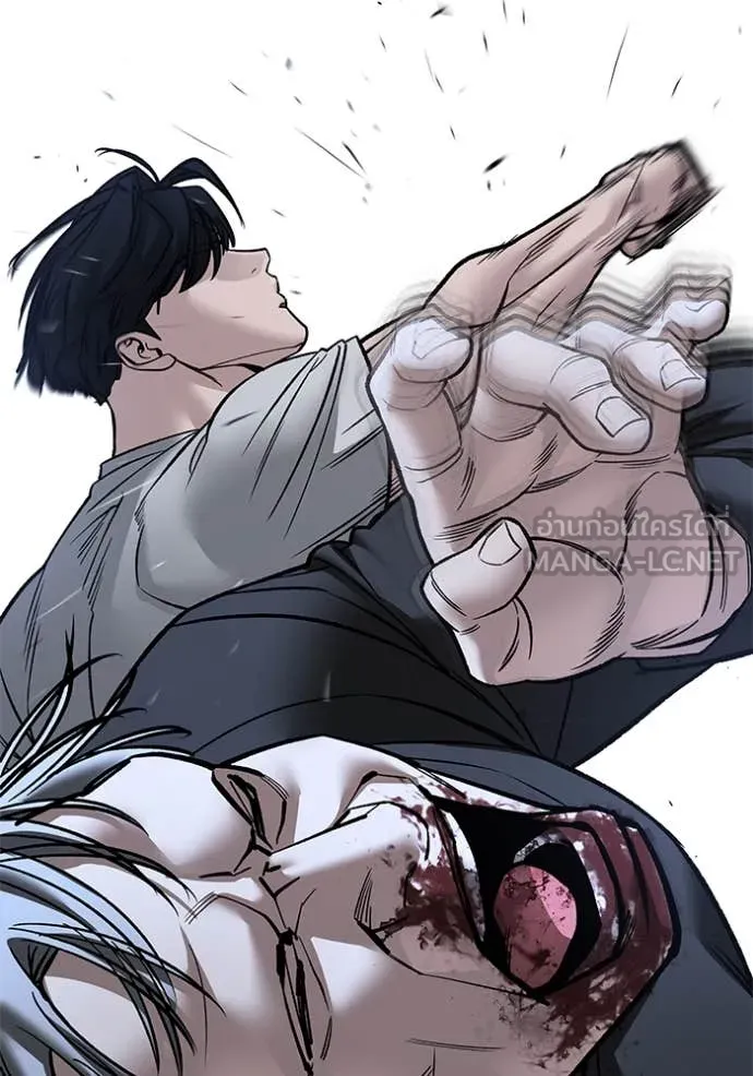 เลวฟาดเลว ตอนที่ 140 รูปที่ 7