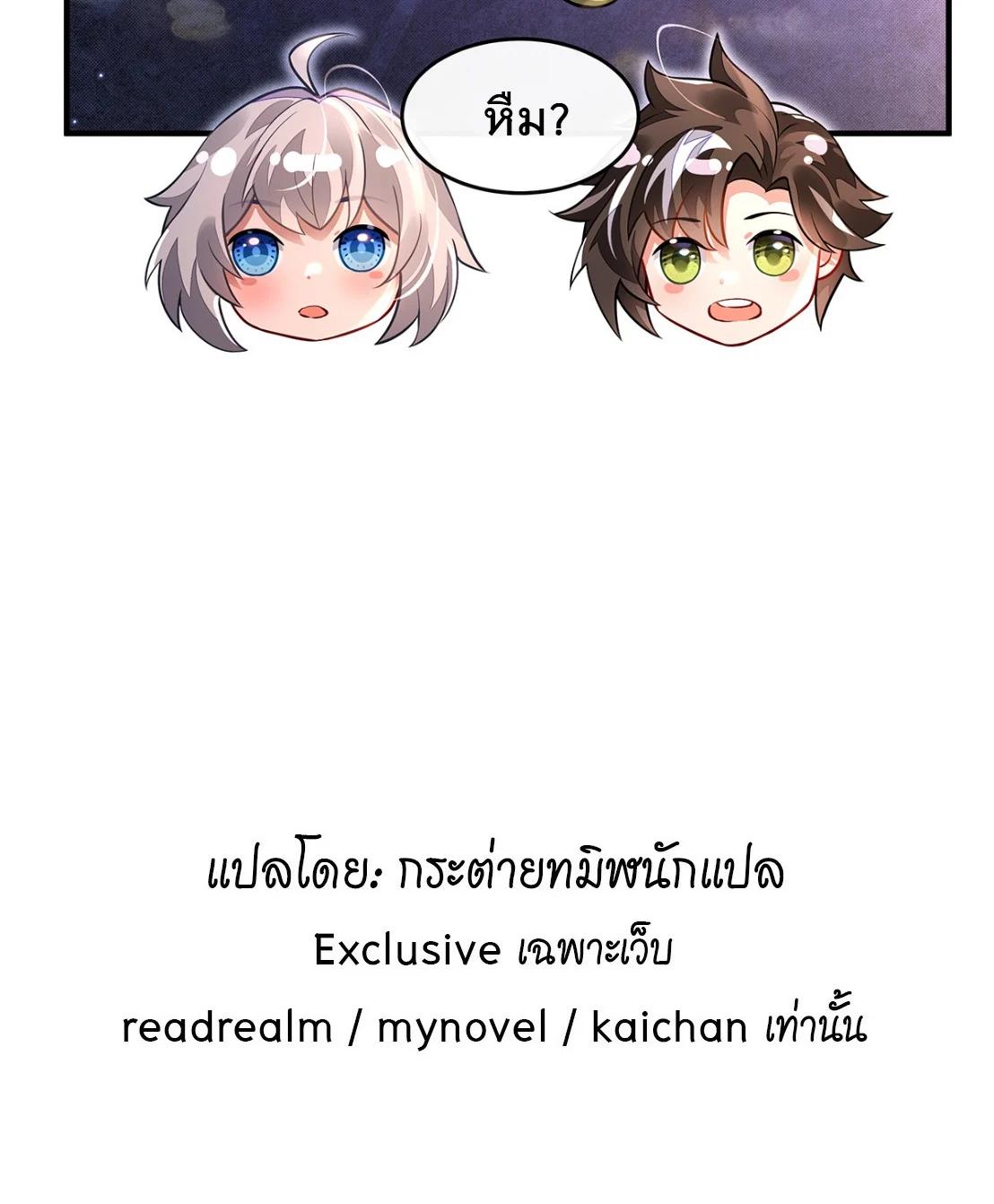 Manga-lc-com อ่านมังงะ อ่านการ์ตูน ออนไลน์ ฟรี My Female Disciples are all Future Masters of the Heavens ตอนที่ 1 2 3 4 5 6 7 8 9 10 11 12 13 14 ฟรี ไม่มีโฆษณา Manga-lc - อ่าน มังงะ อ่าน การ์ตูน ออนไลน์ อ่านมังงะ ฟรี