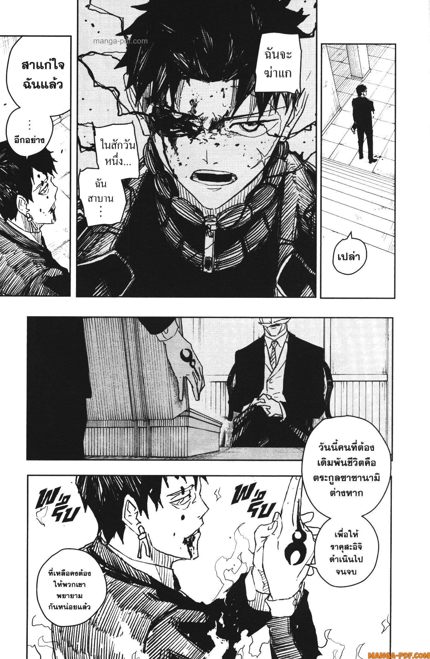 Manga-lc-com อ่านมังงะ อ่านการ์ตูน ออนไลน์ ฟรี Kagurabachi ตอนที่ 1 2 3 4 5 6 7 8 9 10 11 12 13 14 ฟรี ไม่มีโฆษณา Manga-lc - อ่าน มังงะ อ่าน การ์ตูน ออนไลน์ อ่านมังงะ ฟรี