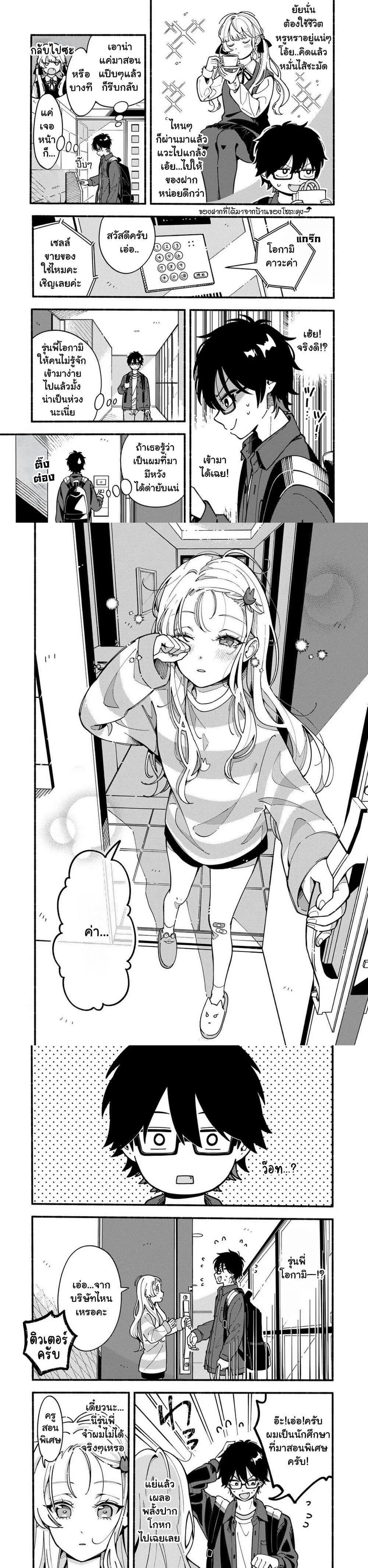 Manga-lc-com อ่านมังงะ อ่านการ์ตูน ออนไลน์ ฟรี Ookami wa Tsuki ni Koi wo suru ตอนที่ 1 2 3 4 5 6 7 8 9 10 11 12 13 14 ฟรี ไม่มีโฆษณา Manga-lc - อ่าน มังงะ อ่าน การ์ตูน ออนไลน์ อ่านมังงะ ฟรี