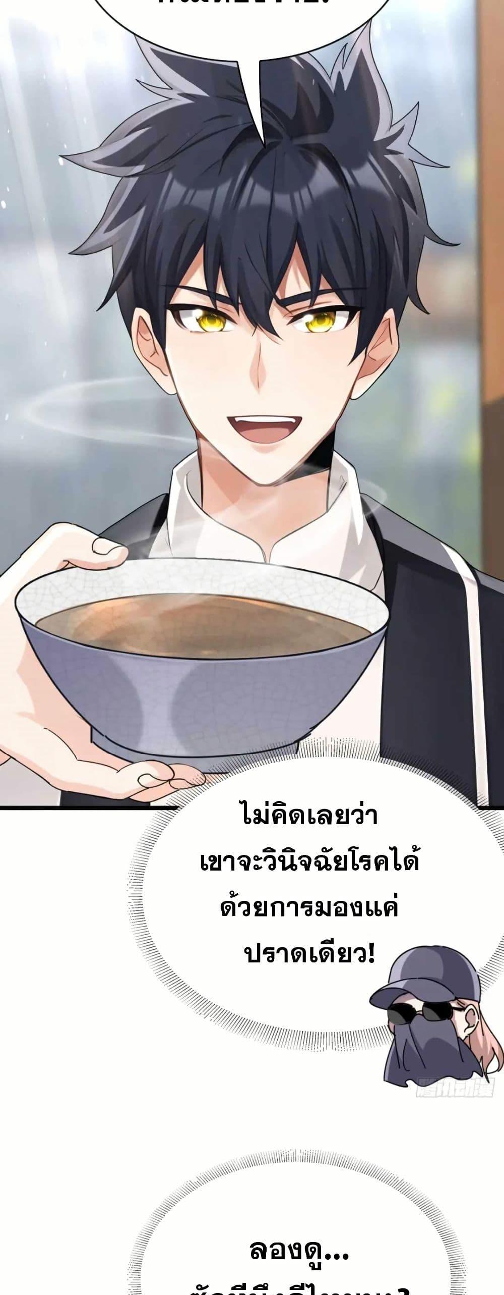 Manga-lc-com อ่านมังงะ อ่านการ์ตูน ออนไลน์ ฟรี The Big Boss Comes Down the Mountain Starting as a Male Secretary ตอนที่ 1 2 3 4 5 6 7 8 9 10 11 12 13 14 ฟรี ไม่มีโฆษณา Manga-lc - อ่าน มังงะ อ่าน การ์ตูน ออนไลน์ อ่านมังงะ ฟรี