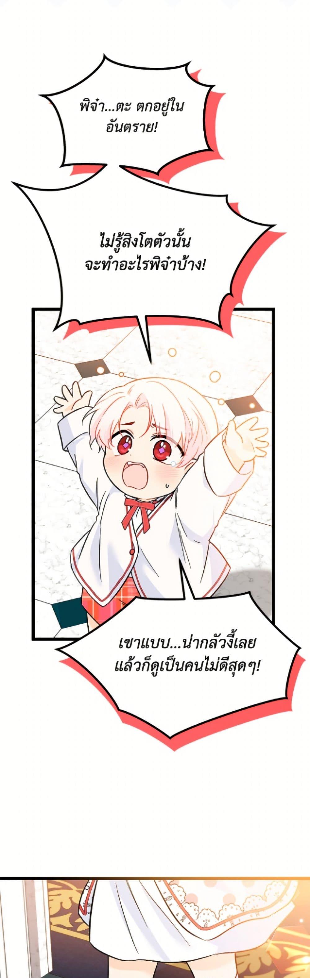 Manga-lc-com อ่านมังงะ อ่านการ์ตูน ออนไลน์ ฟรี The Symbiotic Relationship Between a Panther and a Rabbit ตอนที่ 1 2 3 4 5 6 7 8 9 10 11 12 13 14 ฟรี ไม่มีโฆษณา Manga-lc - อ่าน มังงะ อ่าน การ์ตูน ออนไลน์ อ่านมังงะ ฟรี