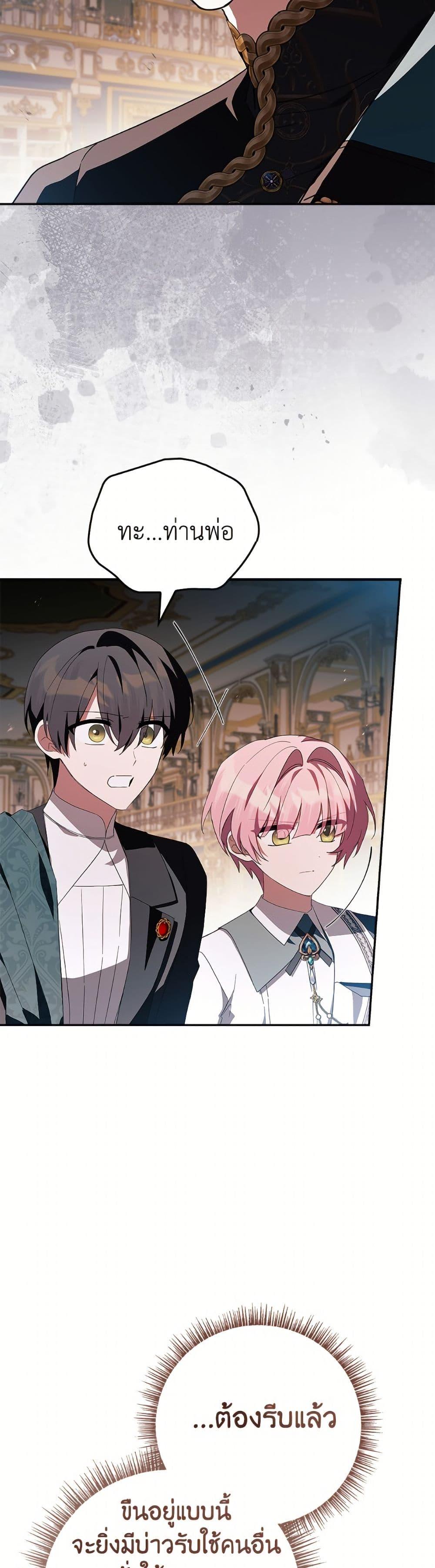 Manga-lc-com อ่านมังงะ อ่านการ์ตูน ออนไลน์ ฟรี The Youngest Daughter of the Villainous Duke ตอนที่ 1 2 3 4 5 6 7 8 9 10 11 12 13 14 ฟรี ไม่มีโฆษณา Manga-lc - อ่าน มังงะ อ่าน การ์ตูน ออนไลน์ อ่านมังงะ ฟรี