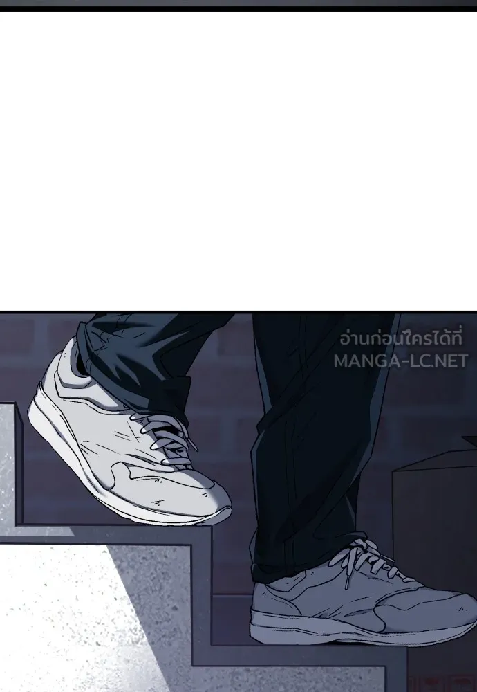สนิมเชือดเลือดสาด ตอนที่ 2 รูปที่ 219