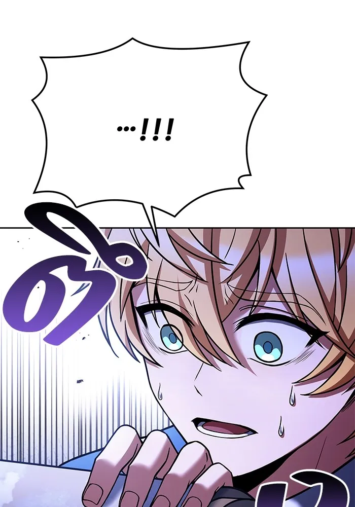 ครัวจอมเวท ตอนที่ 23 รูปที่ 8