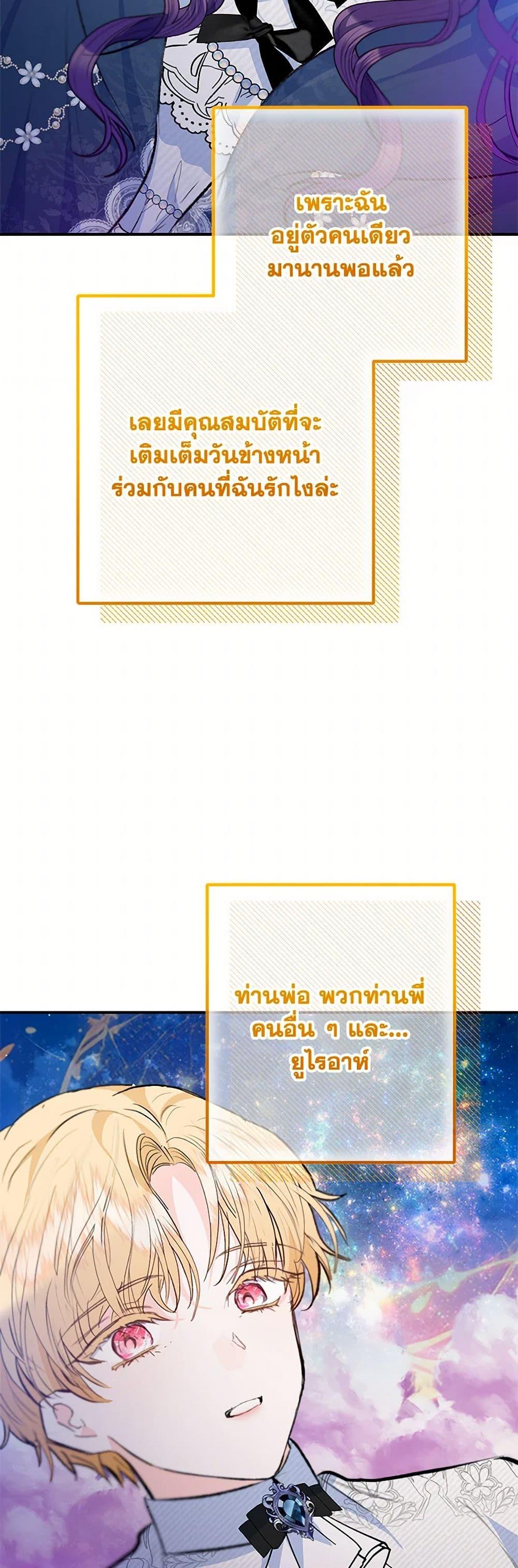 Manga-lc-com อ่านมังงะ อ่านการ์ตูน ออนไลน์ ฟรี I Am A Daughter Loved By The Devil ตอนที่ 1 2 3 4 5 6 7 8 9 10 11 12 13 14 ฟรี ไม่มีโฆษณา Manga-lc - อ่าน มังงะ อ่าน การ์ตูน ออนไลน์ อ่านมังงะ ฟรี