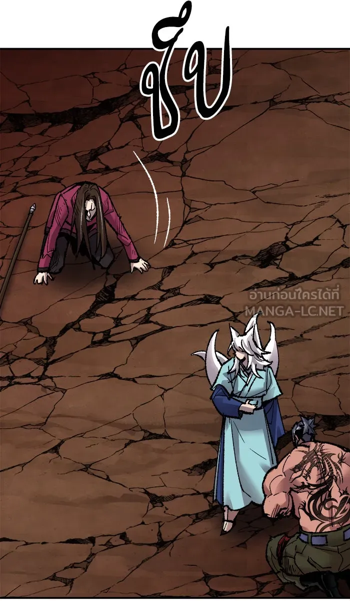 ยอดคนเลเวลทะลุ ตอนที่ 60 ฮิวมานอยด์ (6) รูปที่ 42