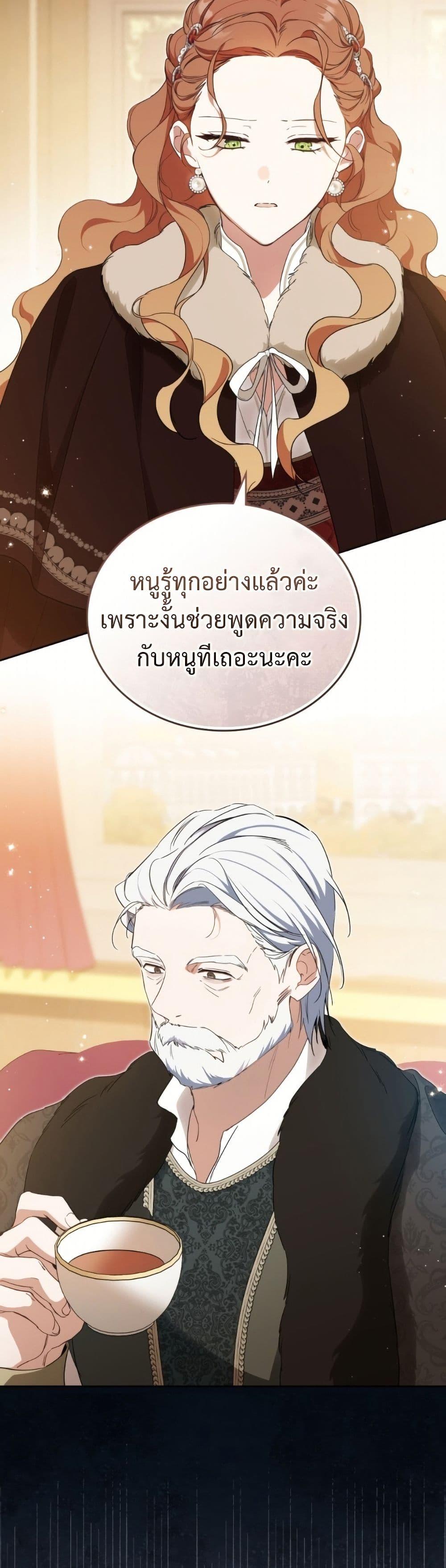 Manga-lc-com อ่านมังงะ อ่านการ์ตูน ออนไลน์ ฟรี In This Life, I Will Be the Lord ตอนที่ 1 2 3 4 5 6 7 8 9 10 11 12 13 14 ฟรี ไม่มีโฆษณา Manga-lc - อ่าน มังงะ อ่าน การ์ตูน ออนไลน์ อ่านมังงะ ฟรี
