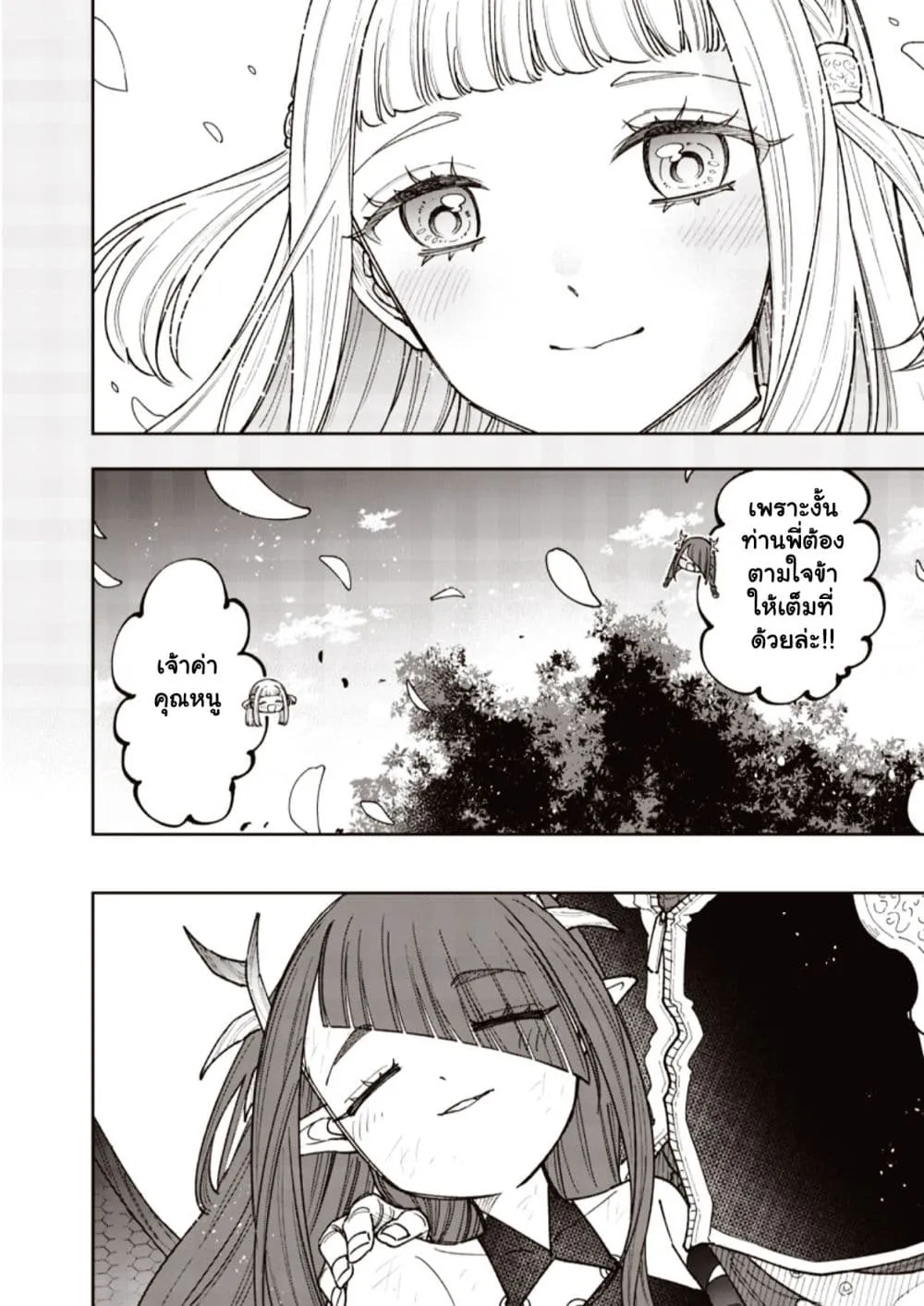Manga-lc-com อ่านมังงะ อ่านการ์ตูน ออนไลน์ ฟรี Messiah Isekai o Sukutta Moto Yuusha ga Mamono no Afureru Ge ตอนที่ 1 2 3 4 5 6 7 8 9 10 11 12 13 14 ฟรี ไม่มีโฆษณา Manga-lc - อ่าน มังงะ อ่าน การ์ตูน ออนไลน์ อ่านมังงะ ฟรี