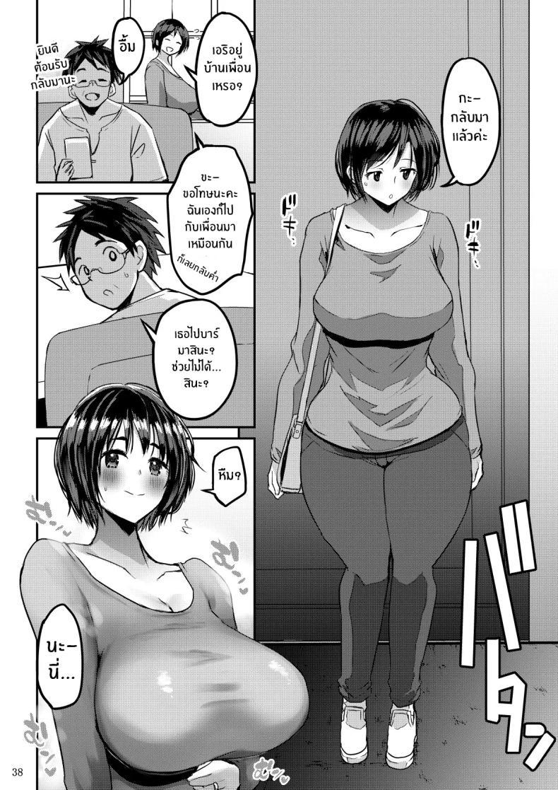 Doujin-Lc- อ่าน โดจิน มังฮวา เกาหลี ญี่ปุ่น จีน แปลไทย เเค่สามีมันไม่พอ[GOD Ryokutya (Bu-chan)] Yokkyuu Fuman ga Tamatte Hoka no Otoko no Chinpo Case ni Natteshimatta Oku-san ตอนที่ 1 2 3 4 5 6 7 8 9 10 11 12 13 14 ฟรี ไม่มีโฆษณา อ่าน โดจิน Manhwa เกาหลี ญี่ปุ่น จีน เรามีครบ คัดมาให้เน้นๆ โดจิน 18+ รับประกันความฟินโดย  Doujin Lc