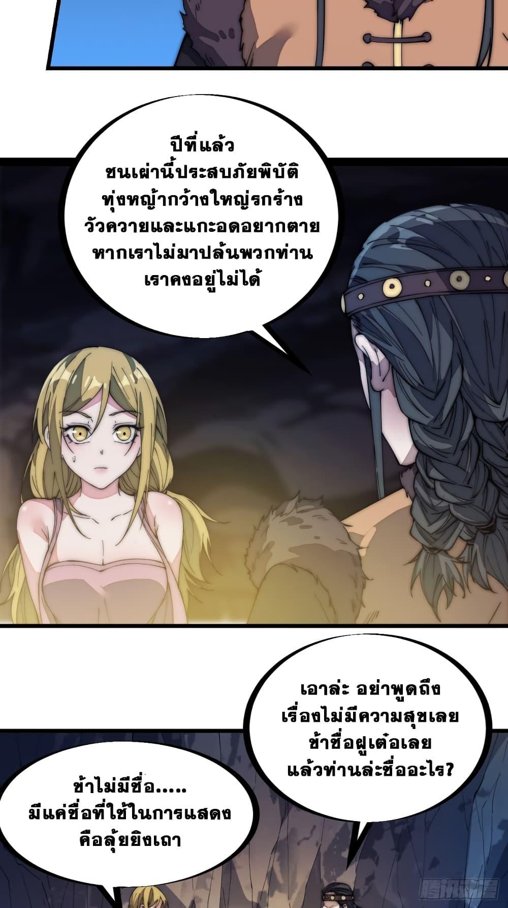 Manga-lc-com อ่านมังงะ อ่านการ์ตูน ออนไลน์ ฟรี It Starts With A Mountain ตอนที่ 1 2 3 4 5 6 7 8 9 10 11 12 13 14 ฟรี ไม่มีโฆษณา Manga-lc - อ่าน มังงะ อ่าน การ์ตูน ออนไลน์ อ่านมังงะ ฟรี