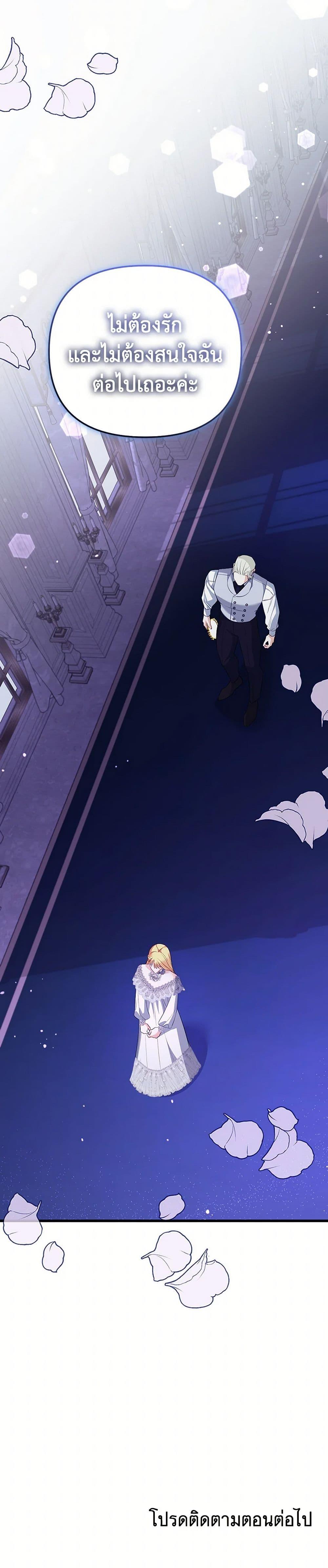 Manga-lc-com อ่านมังงะ อ่านการ์ตูน ออนไลน์ ฟรี I Created a Harem by Accident! ตอนที่ 1 2 3 4 5 6 7 8 9 10 11 12 13 14 ฟรี ไม่มีโฆษณา Manga-lc - อ่าน มังงะ อ่าน การ์ตูน ออนไลน์ อ่านมังงะ ฟรี