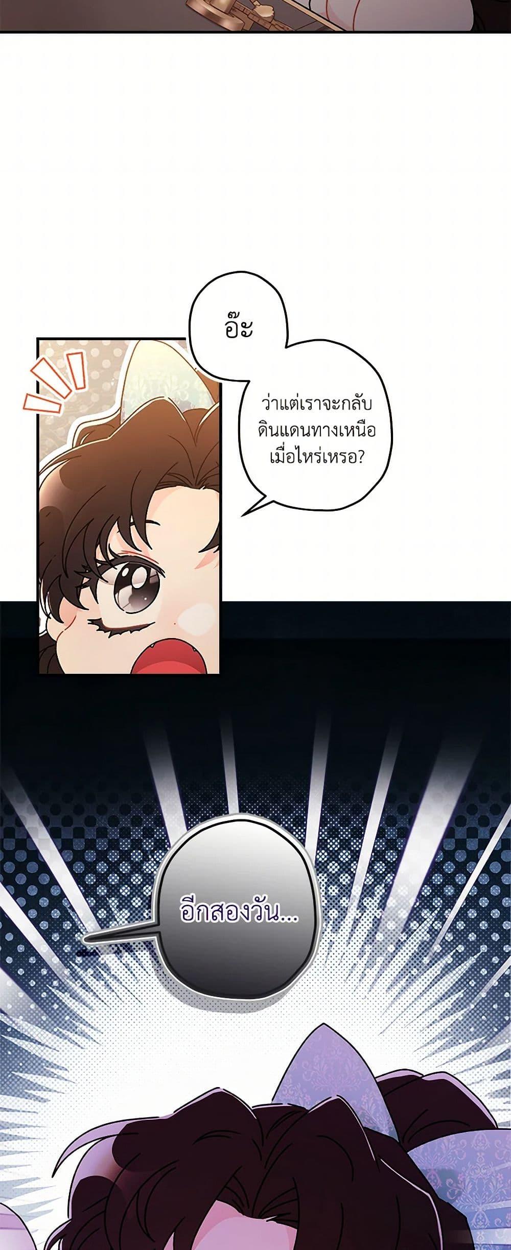 Manga-lc-com อ่านมังงะ อ่านการ์ตูน ออนไลน์ ฟรี I Became the Male Lead’s Adopted Daughter ตอนที่ 1 2 3 4 5 6 7 8 9 10 11 12 13 14 ฟรี ไม่มีโฆษณา Manga-lc - อ่าน มังงะ อ่าน การ์ตูน ออนไลน์ อ่านมังงะ ฟรี