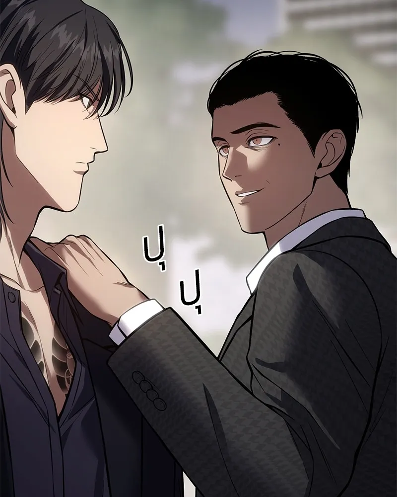 แบคXX ตอนที่ 38 รูปที่ 155