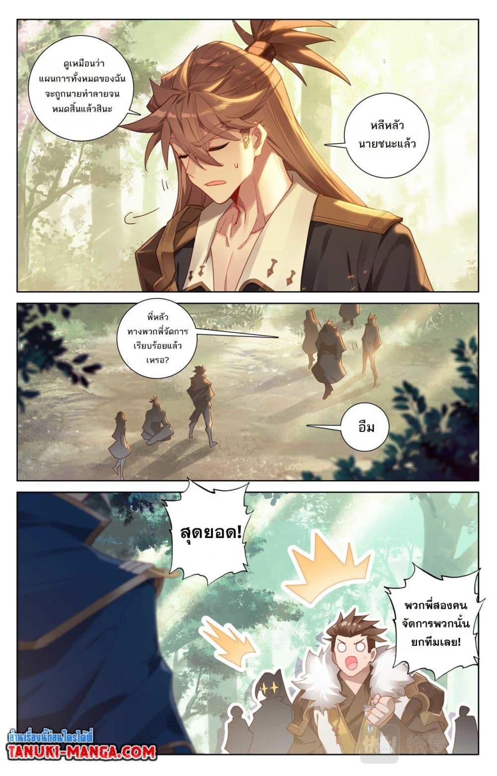 Manga-lc-com อ่านมังงะ อ่านการ์ตูน ออนไลน์ ฟรี Absolute Resonance ตอนที่ 1 2 3 4 5 6 7 8 9 10 11 12 13 14 ฟรี ไม่มีโฆษณา Manga-lc - อ่าน มังงะ อ่าน การ์ตูน ออนไลน์ อ่านมังงะ ฟรี