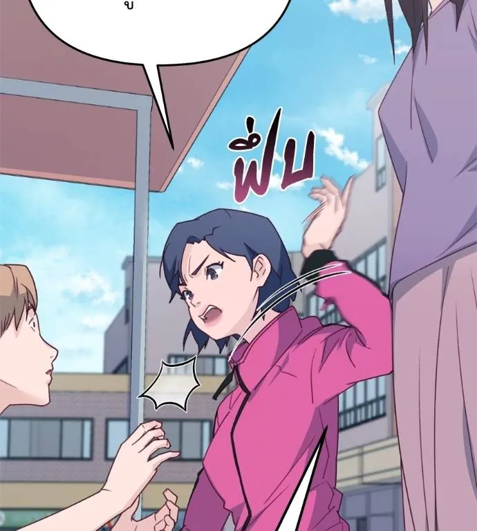 Spy House ตอนที่ 35 รูปที่ 62