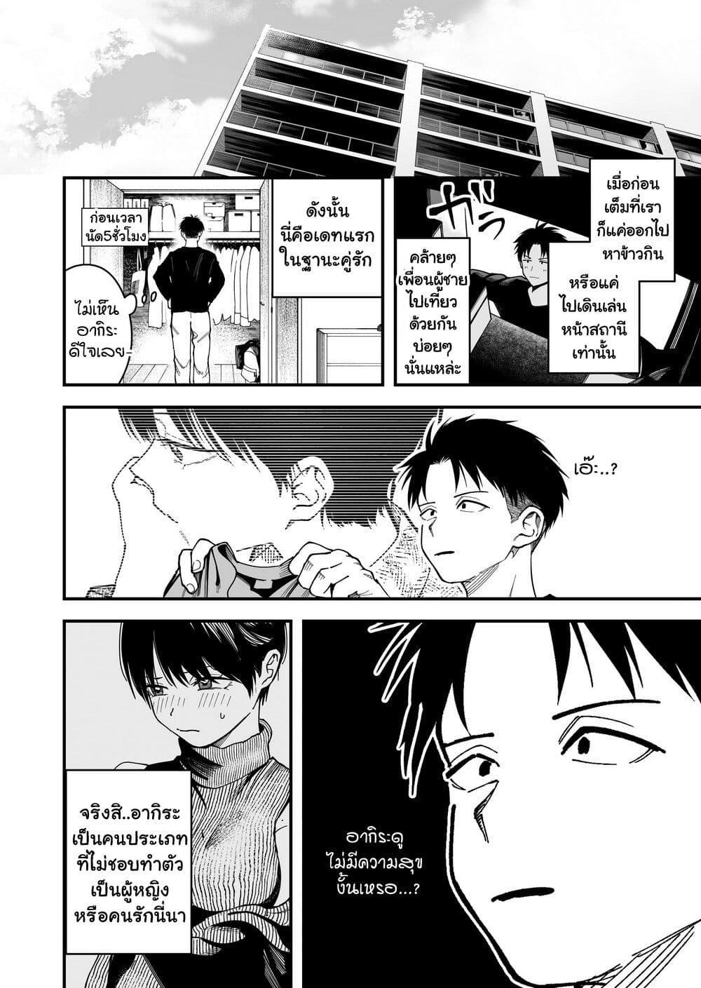 Manga-lc-com อ่านมังงะ อ่านการ์ตูน ออนไลน์ ฟรี Takou no Boyish Kanojo ตอนที่ 1 2 3 4 5 6 7 8 9 10 11 12 13 14 ฟรี ไม่มีโฆษณา Manga-lc - อ่าน มังงะ อ่าน การ์ตูน ออนไลน์ อ่านมังงะ ฟรี