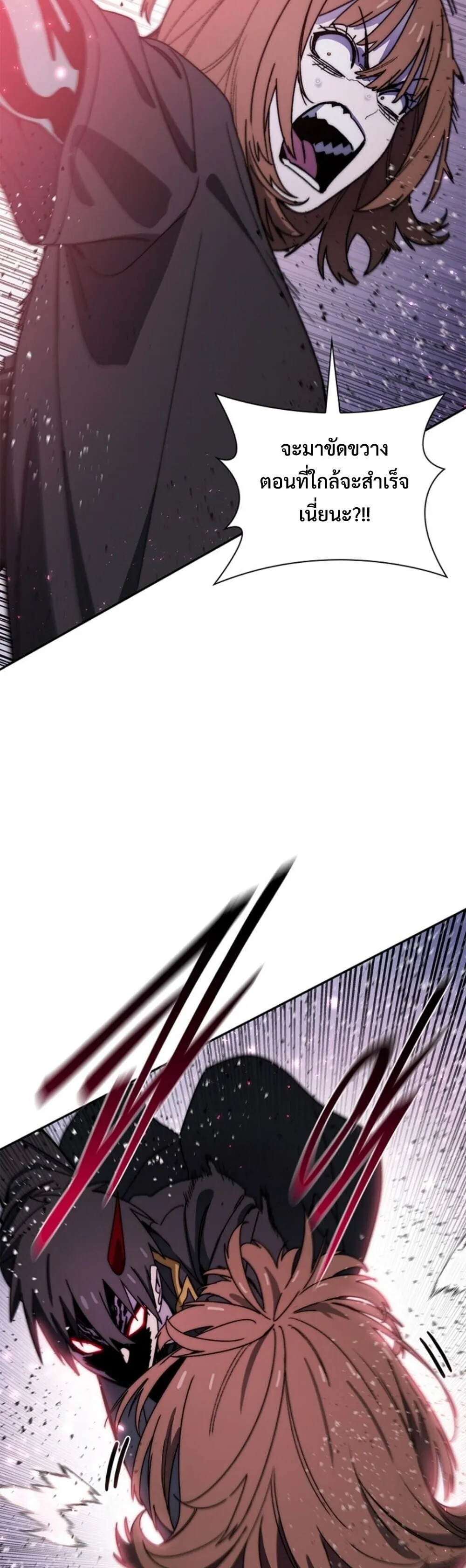 The 18-Year Old Demon King ตอนที่ ตอนที่ 24 รูปที่ 40