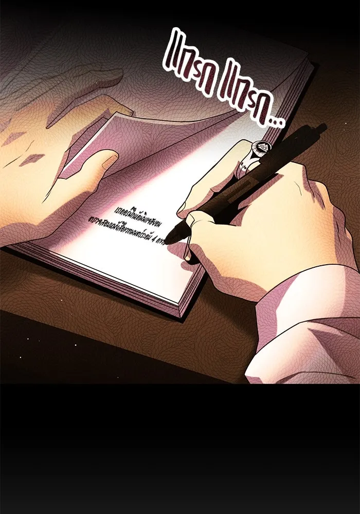 พลิกชะตาคว้าไอเทมระดับเทพ ตอนที่ 50 รูปที่ 70