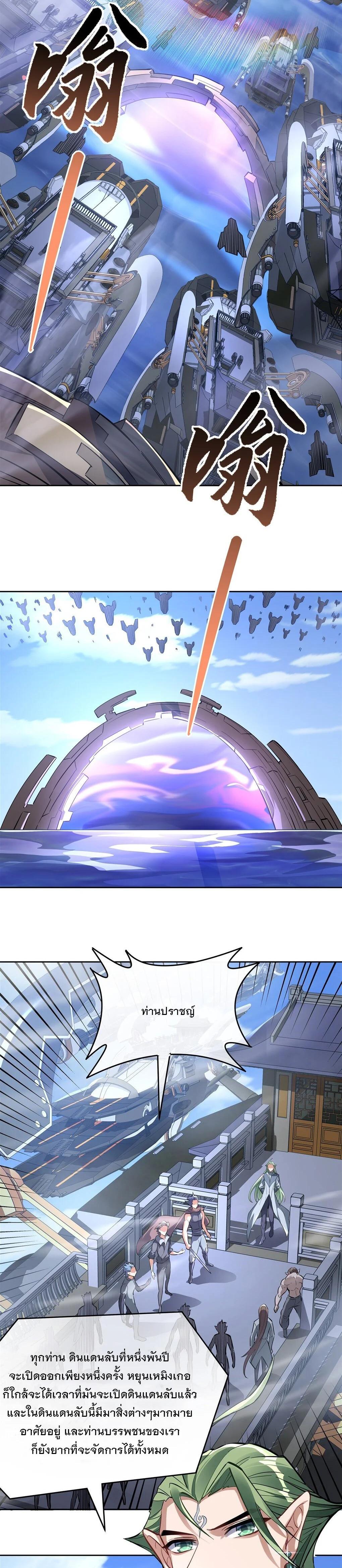 Manga-lc-com อ่านมังงะ อ่านการ์ตูน ออนไลน์ ฟรี My Female Disciples are all Future Masters of the Heavens ตอนที่ 1 2 3 4 5 6 7 8 9 10 11 12 13 14 ฟรี ไม่มีโฆษณา Manga-lc - อ่าน มังงะ อ่าน การ์ตูน ออนไลน์ อ่านมังงะ ฟรี