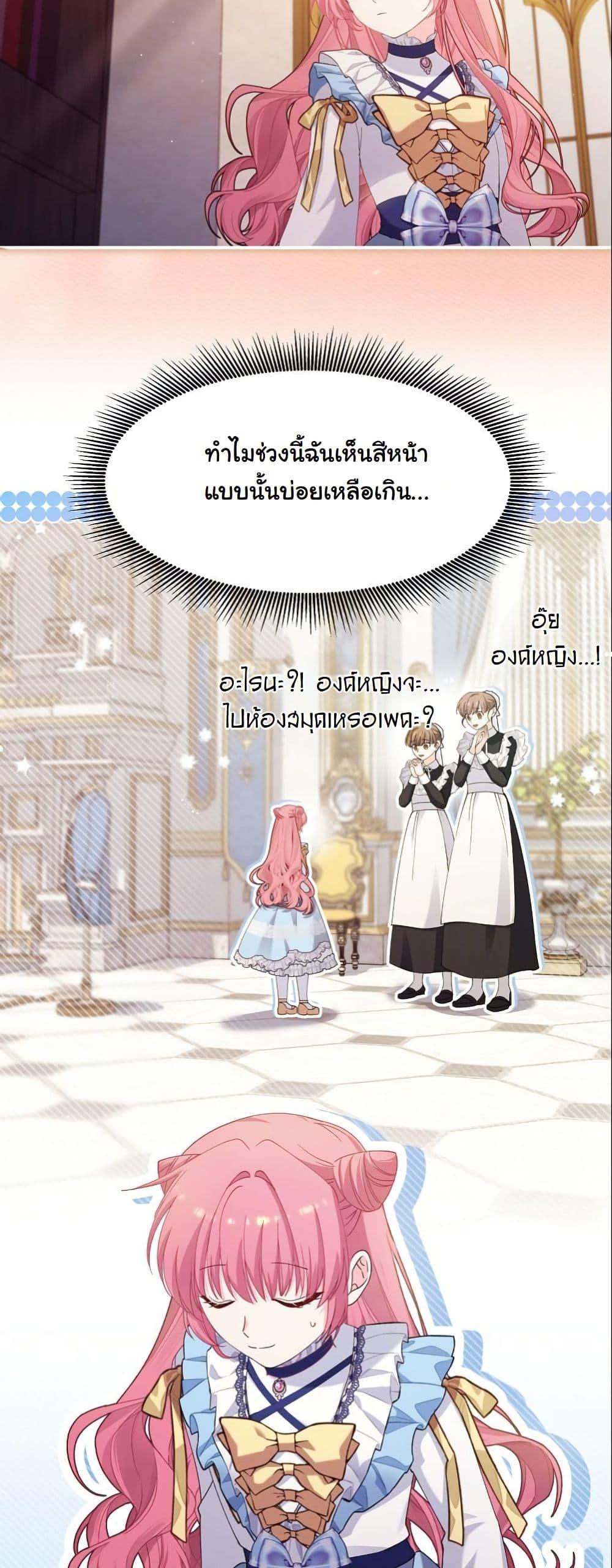 Manga-lc-com อ่านมังงะ อ่านการ์ตูน ออนไลน์ ฟรี Princess of the Demon King ตอนที่ 1 2 3 4 5 6 7 8 9 10 11 12 13 14 ฟรี ไม่มีโฆษณา Manga-lc - อ่าน มังงะ อ่าน การ์ตูน ออนไลน์ อ่านมังงะ ฟรี