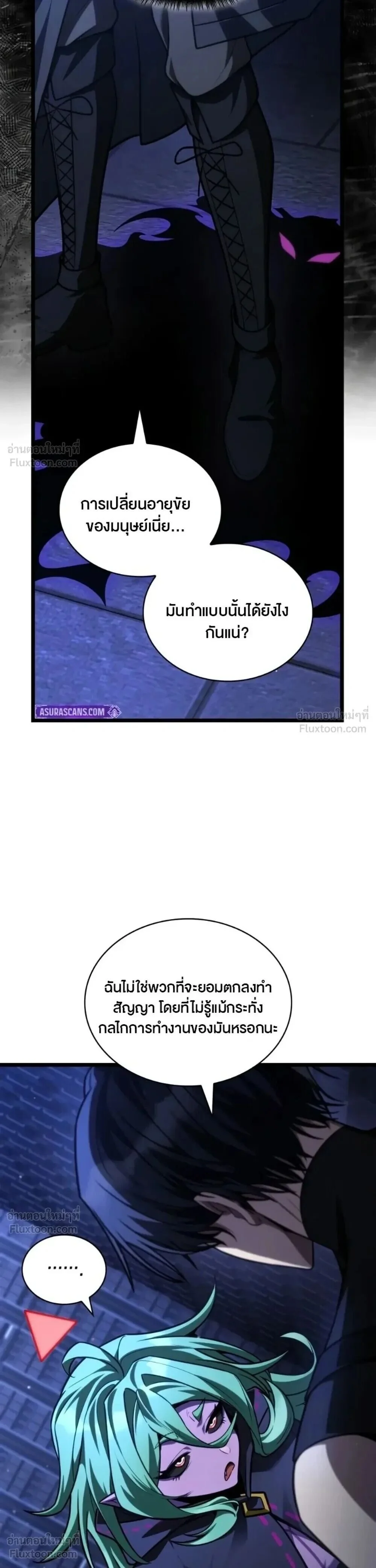 Manga-lc-com อ่านมังงะ อ่านการ์ตูน ออนไลน์ ฟรี Infinite Mage จอมเวทไร้ขีดจำกัด ตอนที่ 1 2 3 4 5 6 7 8 9 10 11 12 13 14 ฟรี ไม่มีโฆษณา Manga-lc - อ่าน มังงะ อ่าน การ์ตูน ออนไลน์ อ่านมังงะ ฟรี
