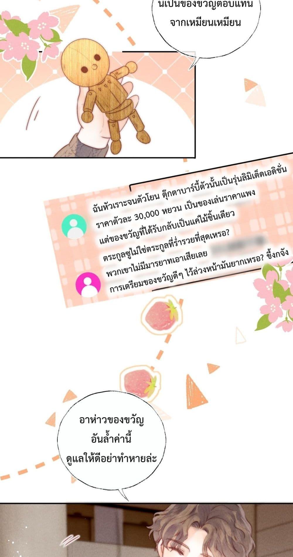 Manga-lc-com อ่านมังงะ อ่านการ์ตูน ออนไลน์ ฟรี 3YearOldFort ตอนที่ 1 2 3 4 5 6 7 8 9 10 11 12 13 14 ฟรี ไม่มีโฆษณา Manga-lc - อ่าน มังงะ อ่าน การ์ตูน ออนไลน์ อ่านมังงะ ฟรี