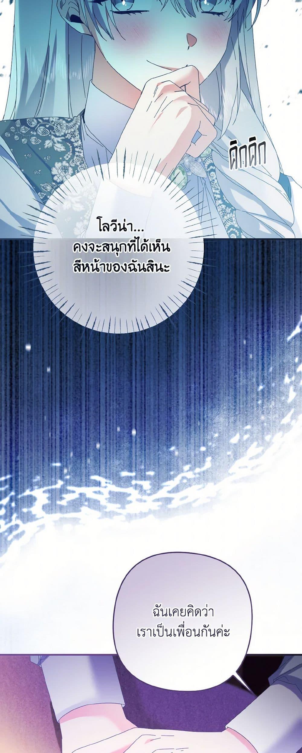 Manga-lc-com อ่านมังงะ อ่านการ์ตูน ออนไลน์ ฟรี I Tamed the Duke ตอนที่ 1 2 3 4 5 6 7 8 9 10 11 12 13 14 ฟรี ไม่มีโฆษณา Manga-lc - อ่าน มังงะ อ่าน การ์ตูน ออนไลน์ อ่านมังงะ ฟรี