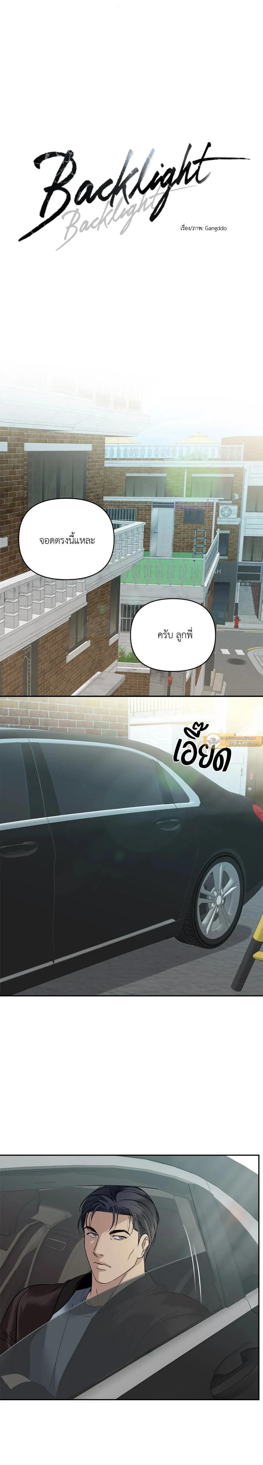 Manga-lc-com อ่านมังงะ อ่านการ์ตูน ออนไลน์ ฟรี Backlight ตอนที่ 1 2 3 4 5 6 7 8 9 10 11 12 13 14 ฟรี ไม่มีโฆษณา Manga-lc - อ่าน มังงะ อ่าน การ์ตูน ออนไลน์ อ่านมังงะ ฟรี