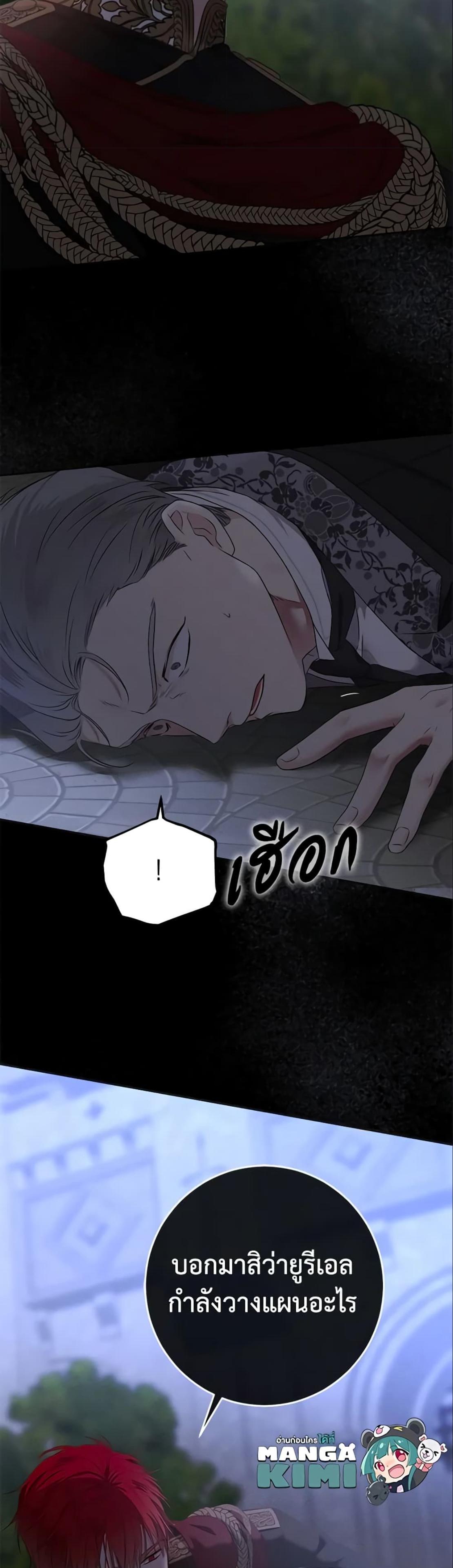 Manga-lc-com อ่านมังงะ อ่านการ์ตูน ออนไลน์ ฟรี I Fell into a Reverse Harem Game! ตอนที่ 1 2 3 4 5 6 7 8 9 10 11 12 13 14 ฟรี ไม่มีโฆษณา Manga-lc - อ่าน มังงะ อ่าน การ์ตูน ออนไลน์ อ่านมังงะ ฟรี
