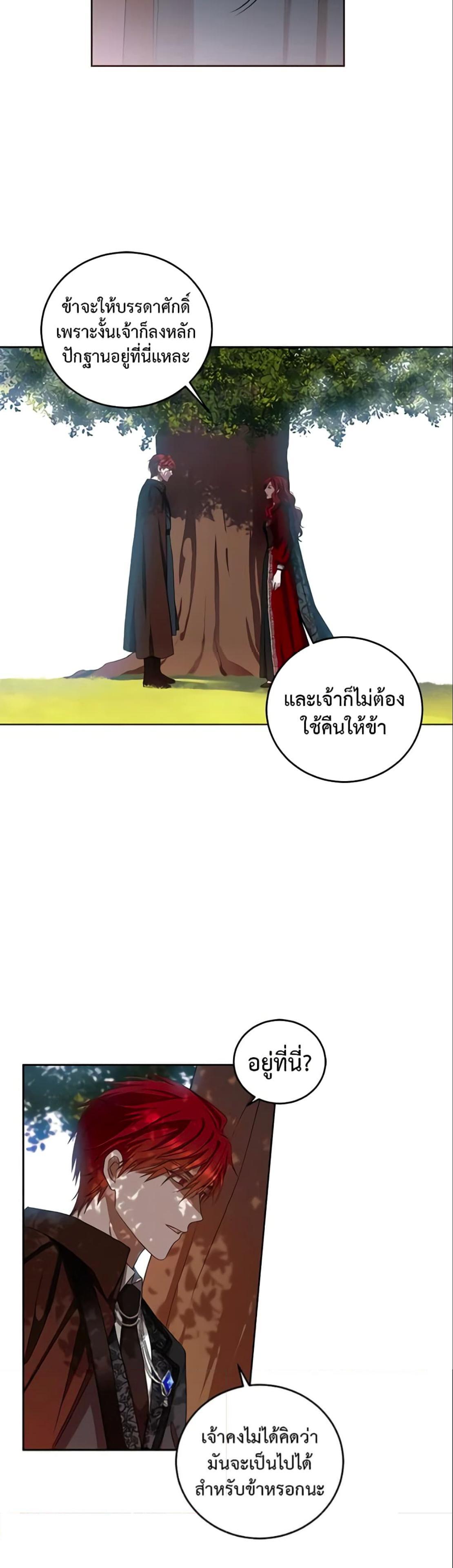 Manga-lc-com อ่านมังงะ อ่านการ์ตูน ออนไลน์ ฟรี I Fell into a Reverse Harem Game! ตอนที่ 1 2 3 4 5 6 7 8 9 10 11 12 13 14 ฟรี ไม่มีโฆษณา Manga-lc - อ่าน มังงะ อ่าน การ์ตูน ออนไลน์ อ่านมังงะ ฟรี